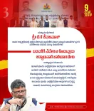 CM Siddaramaiah chairs Belagavi division review at Suvarna Soudha