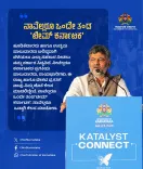 CM Siddaramaiah Chairs Katalyst Connect GCC Meet in Karnataka