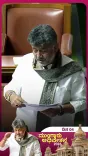 CM Siddaramaiah Launches Praja Seva Dept to Bring Govt to Citizens