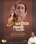 CM Siddaramaiah Pays Tribute to Indira Gandhi on Death Anniversary