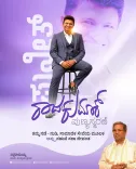 CM Siddaramaiah Pays Tribute to Puneeth Rajkumar on Death Anniversary