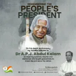 CM Siddaramaiah Remembers Kalam on Death Anniversary