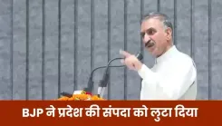 CM Sukhu Accuses BJP of Giving Nalagarh-Baddi Land at Throwaway Prices