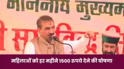 CM Sukhu Announces Rs 1,500/Month Pension for Women in Kasauli