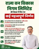CM Sukhu Approves 3% DA Hike, Regularisation for HPFDCL Staff