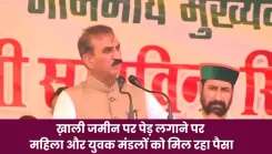CM Sukhu Backs Community Plantation Drive Under Rajiv Gandhi Van Sanvardhan Yojana