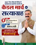 CM Sukhu Calls Candle March in Shimla Over NEET Deaths
