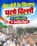 CM Sukhu calls Himachalis to Delhi's 'Vote Bachao' rally on Nov 1