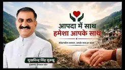 CM Sukhu: Centre yet to release Rs 1,500 cr disaster aid to HP