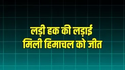 CM Sukhu Claims Historic Win in Kishau Dam Battle for HP