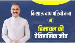 CM Sukhu Claims Historic Win in Kishau Dam Row