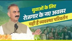 CM Sukhu clears thousands of new govt posts for HP youth