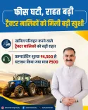 CM Sukhu cuts mineral transport compounding fee from Rs 4,500 to Rs 500