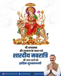 CM Sukhu extends Shardiya Navratri greetings to Himachal