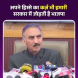 CM Sukhu fires back at Jairam Thakur over HP's debt burden