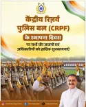 CM Sukhu Greets CRPF on Its Raising Day