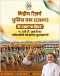 CM Sukhu Greets CRPF Personnel on Raising Day