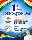CM Sukhu Greets Workers on Congress Labour Wings' Foundation Day