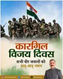 CM Sukhu honours Himachal's 52 Kargil martyrs on Vijay Diwas
