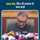 CM Sukhu: HP borrowed Rs 5,543 cr less than BJP era