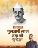CM Sukhu pays tribute to former PM Gulzarilal Nanda on birth anniversary