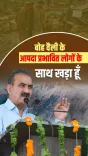 CM Sukhu Pledges Full Support After Boh Valley Cloudburst
