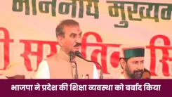 CM Sukhu Says HP Now Ranks 5th in Education Quality