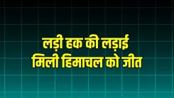 CM Sukhu Secures Rs 600 Cr Annual Revenue in Kishau Dam Win