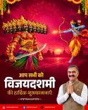 CM Sukhu Wishes Himachal Pradesh a Happy Dussehra