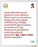 CM Vijay honours fallen cops, hands Rs 5.96 cr to kin