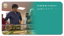 CM Vijay Inspects 45 MLD Water Recycling Plant in Chennai