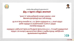 CM Vijay launches Nalam TN portal, hands appointments to 2,144 health staff