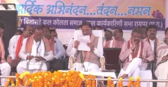 CM Vishnu Deo Sai at Ramchandi Diwas in Garhfuljhar, Mahasamund
