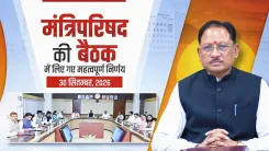CM Vishnu Deo Sai Chairs Key Cabinet Meeting in Chhattisgarh