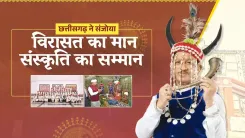 CM Vishnu Deo Sai Champions Chhattisgarh Tribal Heritage