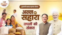 CM Vishnu Deo Sai Champions Food Security for Chhattisgarh's Poorest
