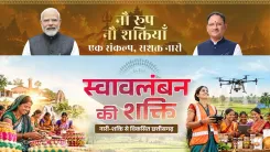 CM Vishnu Deo Sai Champions SHG Women in Navratri Message