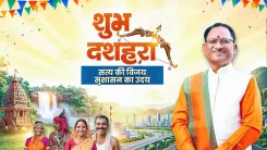 CM Vishnu Deo Sai Greets Chhattisgarh on Dussehra 2026