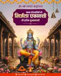 CM Vishnu Deo Sai Greets Chhattisgarh on Nirjala Ekadashi