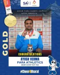 CM Vishnu Deo Sai hails Ayush Verma's Asian Para Games gold
