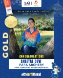 CM Vishnu Deo Sai Hails Sheetal Devi's Back-to-Back Para Archery Gold