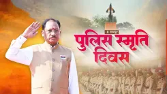 CM Vishnu Deo Sai Honours Fallen Police on Commemoration Day
