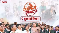CM Vishnu Deo Sai hosts 'Eklavya Samvad' youth dialogue at CM residence