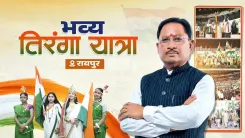 CM Vishnu Deo Sai leads Raipur's Tiranga Yatra ahead of I-Day