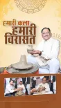 CM Vishnu Deo Sai marks National Handloom Day, backs Atmanirbhar push