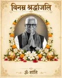 CM Vishnu Deo Sai mourns death of BJP MLA Domanlal Korsewada