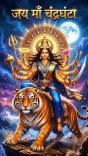 CM Vishnu Deo Sai Offers Navratri Prayers to Maa Chandraghanta