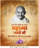 CM Vishnu Deo Sai Pays Tribute on Gandhi Jayanti 2026