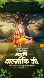 CM Vishnu Deo Sai pays tribute on Valmiki Jayanti