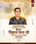 CM Vishnu Deo Sai Pays Tribute to Capt Vikram Batra on Martyrdom Day
